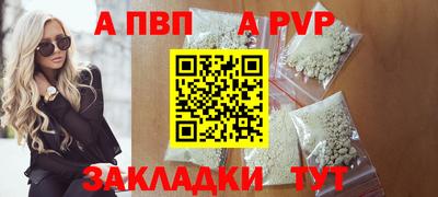 Альфа ПВП Ирбит
