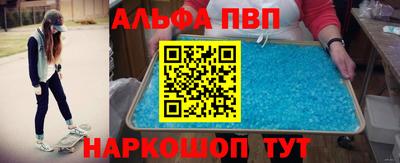 тгк Заводоуковск