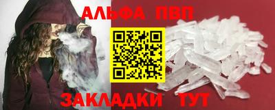 тгк Заводоуковск