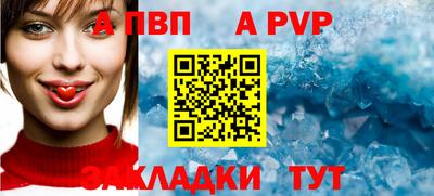мет Заволжье