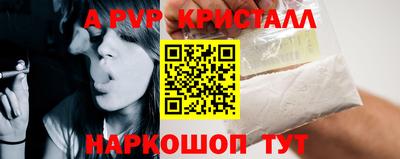 тгк Заводоуковск