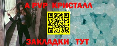 бутик Жуковский