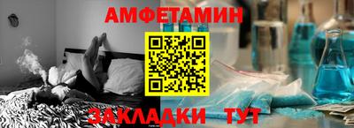 мет Заволжье