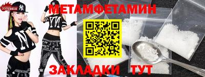 мет Заволжье