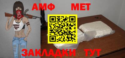 мет Заволжье