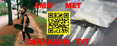 бутик Жуковский