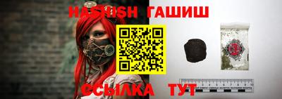 тгк Заводоуковск