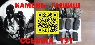 мяу мяу кристалл Изобильный