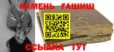 мет Заволжье