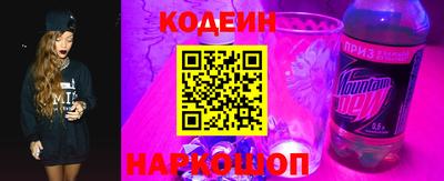 бутик Жуковский