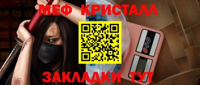 бутик Жуковский