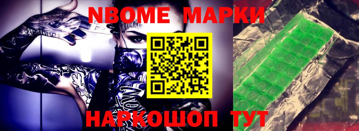 Барабинск  ЛСД экстази кислота  LSD-25 экстази кислота  Вход с VPN 