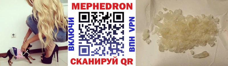 где купить наркоту  Барабинск  МЯУ-МЯУ mephedrone 