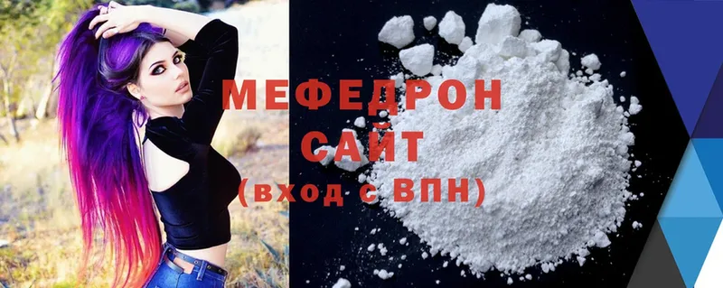 Мефедрон mephedrone  купить  сайты  Барабинск 