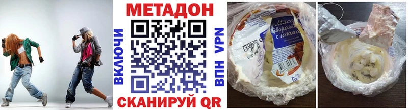как найти закладки  Барабинск  Метадон methadone 