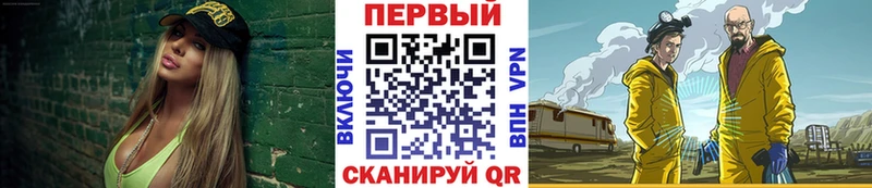 как найти закладки  Барабинск  МЕТАМФЕТАМИН пудра 
