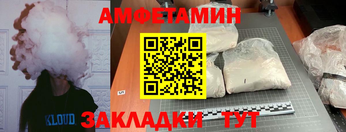 Барабинск  МЕТАМФЕТАМИН Декстрометамфетамин 99.9%  МЕТАМФЕТАМИН Декстрометамфетамин 99.9%  Вход с VPN 