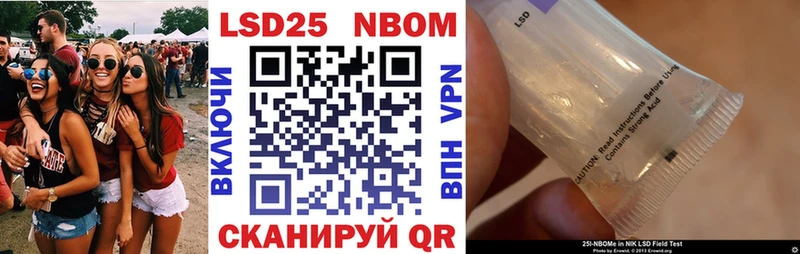 Марки NBOMe 1,8мг  нарко площадка клад  Барабинск  ОМГ ОМГ как войти 