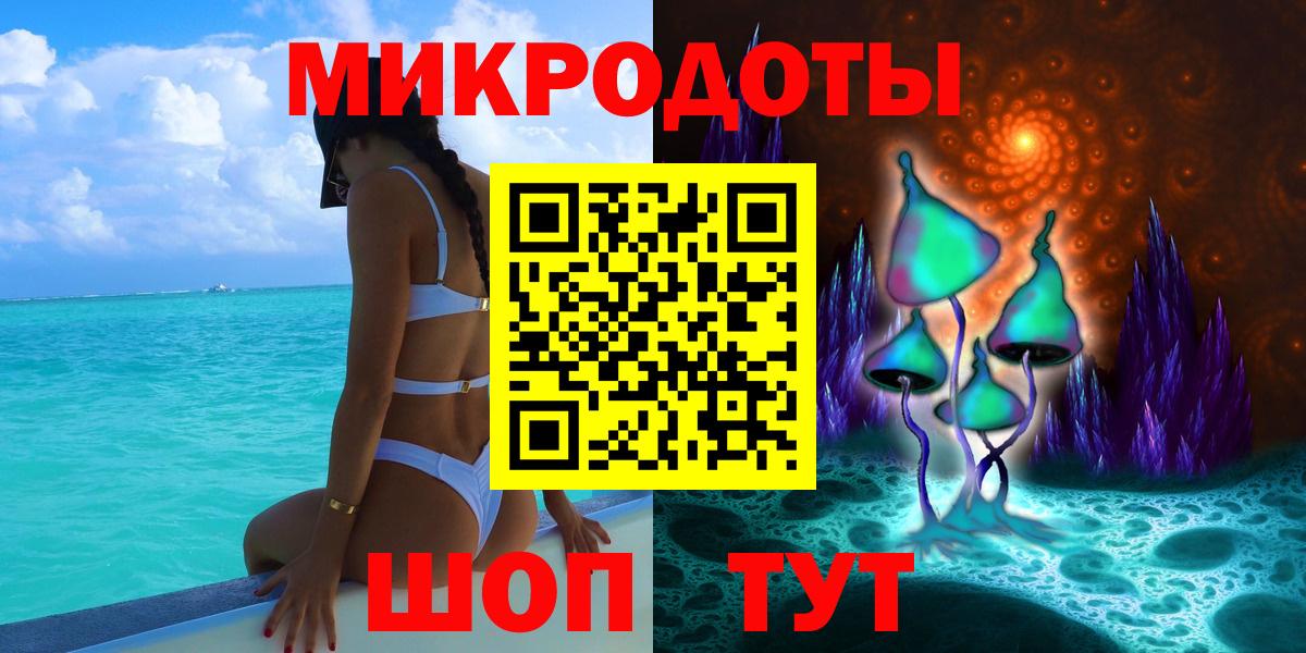 Галлюциногенные грибы прущие грибы Барабинск