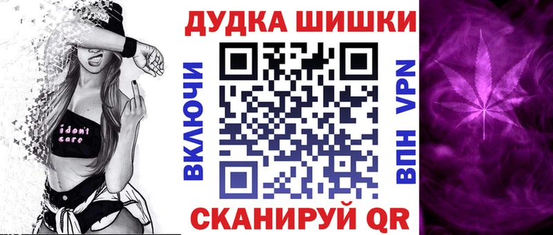 МАРИХУАНА SATIVA & INDICA  где продают наркотики  мега зеркало  Барабинск 