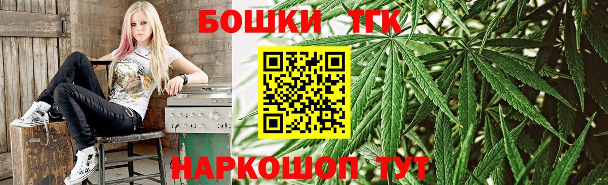 Конопля конопля Барабинск